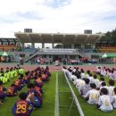 군민운동장 이미지