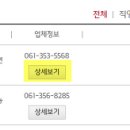 영광점기아오토큐 이미지