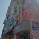 현대그린써비스쎈타 이미지