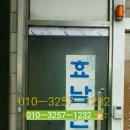 효남한의원 네이버블로그