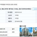 구로중앙하이츠(아) 네이버블로그