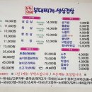 은현식당 이미지