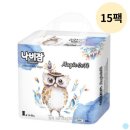 나비잠 이미지