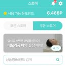 피치테크 이미지