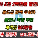 신동아 파밀리에 이미지