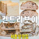 방배로27길 53 이미지