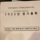 단계재건축부동산공인중개사사무소 이미지