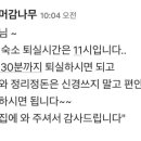 창너머감나무