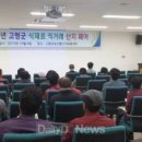고령성주축산물센터 네이버블로그