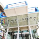 인디아트