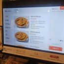 평광포미아구찜전문점 이미지