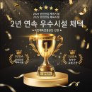 석촌초등학교 이미지