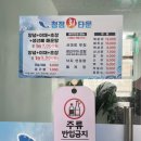 청정회타운 이미지