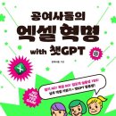 엑셀 기초 A 네이버블로그