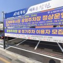 수남수산 이미지