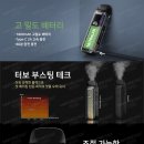 럭스테크