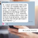안경진정성 운정초롱꽃마을점 | 후기로 증명하는 운정필라테스 | 목 통증 전문 | 척추교정운동