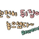 아이파크PC방 네이버블로그