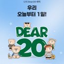 대기업 산업간호사 최종합격 면접후기 탈임상시리즈 끝