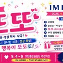 🚨 앗싸~ 또또 역대급 ⁉️ ㅎㅎ.. 이미지