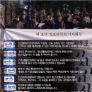 미디어몽구 : 정부는 더 이상 가난한 이들을 죽음으로 내몰지 말라 -slownews.kr 이미지