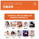 편한마음정신과의원