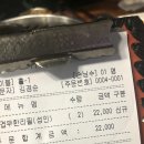 가보자 삼겹무한리필 이미지