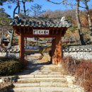 한옥식당 이미지