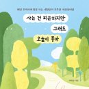 도서출판 송재 - 남구 | 도서출판 송재