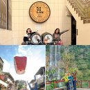 청수할인마트 - 14613 | 대만 4박 5일 가족여행 코스 우라이 온천부터 예스진지 이란 택시투어까지