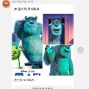 주식회사 한가득