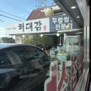 허대감 | 용인 허대감 우렁쌈밥 후기 – 된장찌개와 우렁쌈장이 끝판왕!