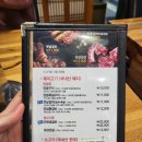 전원숯불 영대점 | 경산 영남대 &#34;전원숯불&#34; / 옛날 숯불 돼지갈비