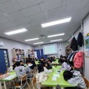 행복나무지역아동센터 이미지