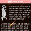 더 유니버스 홍대