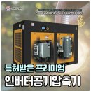 송정로210번길 이미지