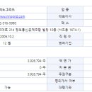 (주) 이노그리드 네이버블로그