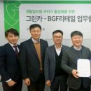 문화카서비스 - 세종특별자치시 새내로 232 | 문화카서비스