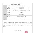 미조중학교 이미지