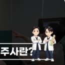 명인마취통증의학과의원 이미지