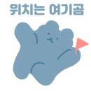 라요나라 이미지