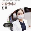 병인한의원 이미지