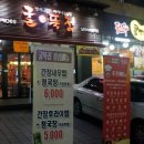 최달용국제특허법률사무소