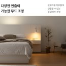 호텔식 침대 추천 스칸디아 무디 호텔 LED 침대 라지킹 후기