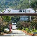 일번지토종한우 이미지