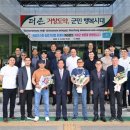 구인모 거창군수 &#34;카자흐스탄 승강기 산업에 큰 도움이 되길 이미지