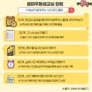 대우공부방