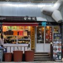 삼바리군산점 이미지