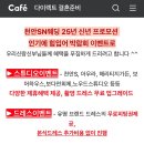 알루하우스B | 천안 다이렉트결혼준비, 시작 전에 이 ‘3가지' 놓치면 100% 후회합니다 (파워J 체크리스트)