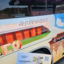 여주역 관광안내소 | 조선왕릉 투어(1) 세종대왕릉(英陵).효종릉(寧陵)